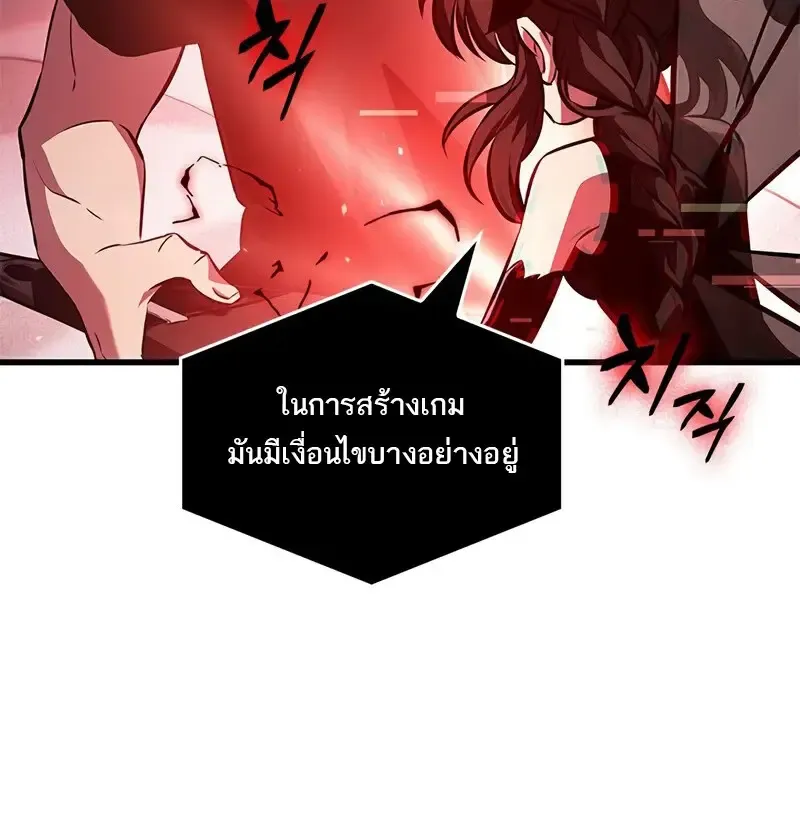 Pick Me Up, Infinite Gacha Chap 181 - Next Chap 182