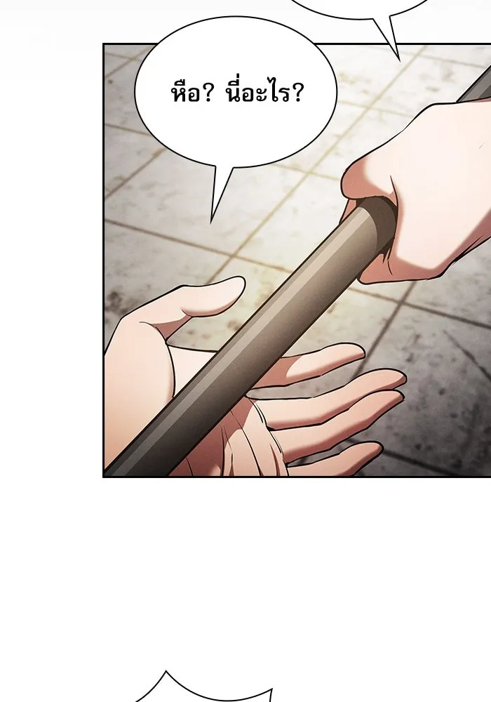 Academy’s Genius Swordmaster – นักดาบอัจฉริยะจากอะคาเดมี Chap 22 - Next Chap 23