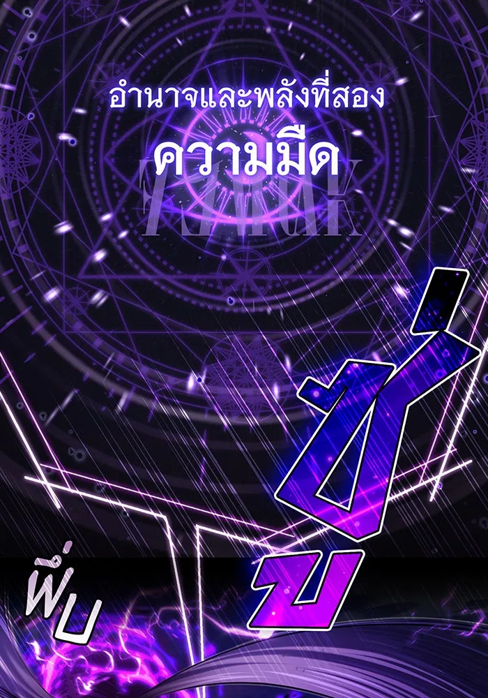 The Dark Magician Transmigrates After 66666 Years – จอมเวทเกิดใหม่ในรอบ 66666 ปี Chap 97 - Next Chap 98