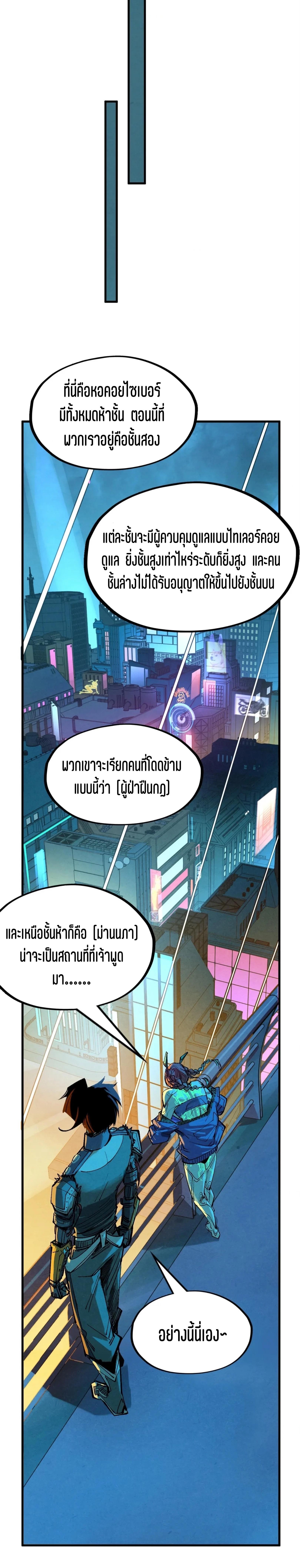 The Eternal Supreme Chap 340.1 - Next Chap 341.1