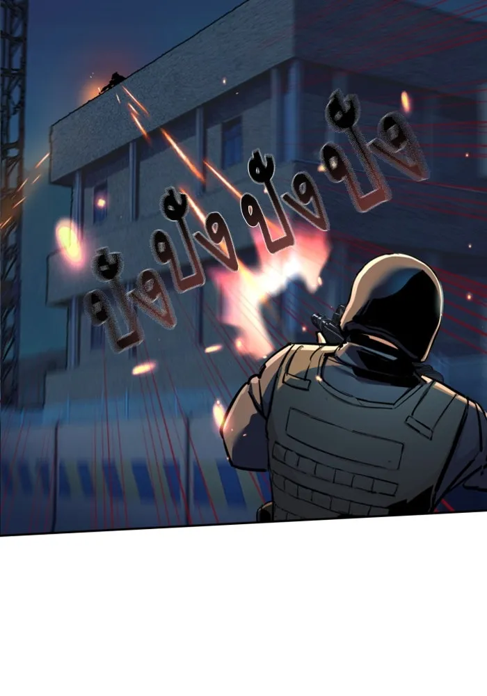 Mercenary Enrollment Chap 243 - Next Chap 244