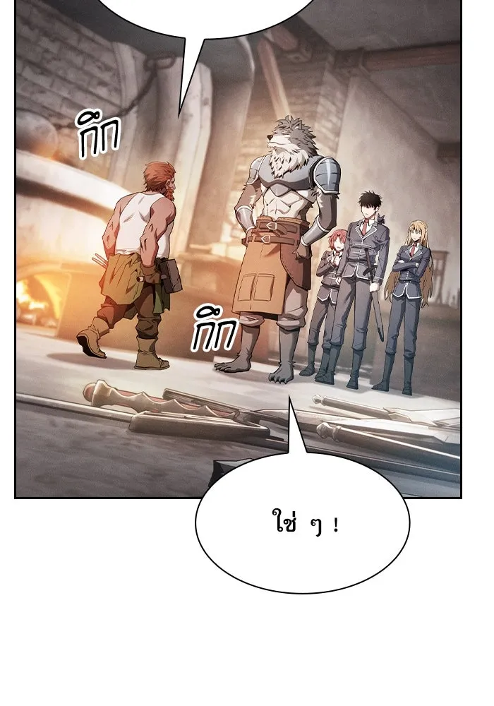 Academy’s Genius Swordmaster – นักดาบอัจฉริยะจากอะคาเดมี Chap 21 - Next Chap 22