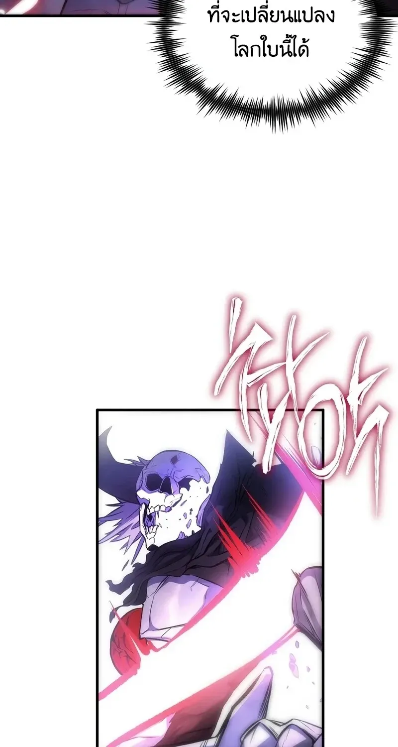The Hero Returns Chap 138 - Next Chap 139