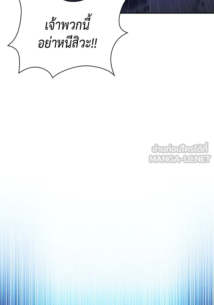 The Regressed Son of a Duke is an Assassin – ลูกชายคนเล็กของดยุกคือมือสังหาร Chap 90 - Next Chap 91