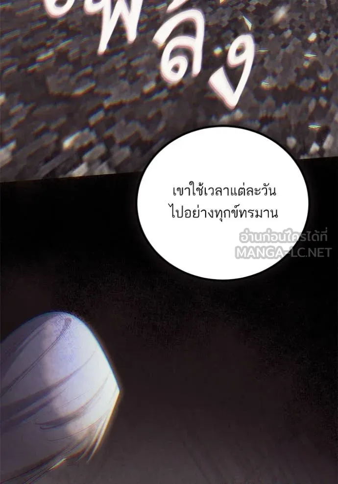 Return to Player Chap 199 - Next Chap 200
