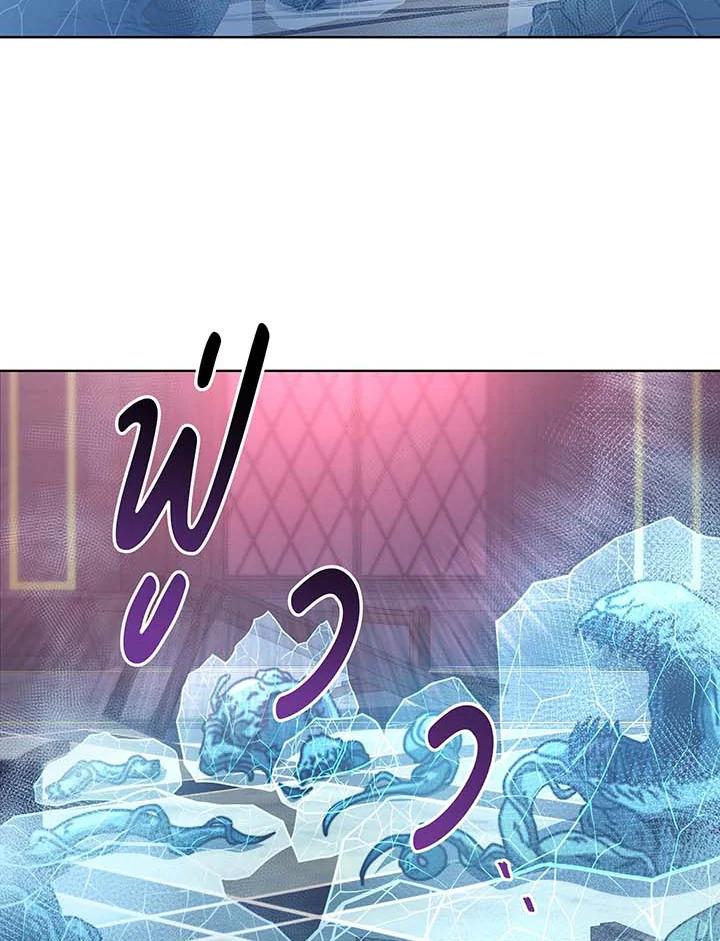 Necromancer Academy's Genius Summoner Chap 144 - Next Chap 145