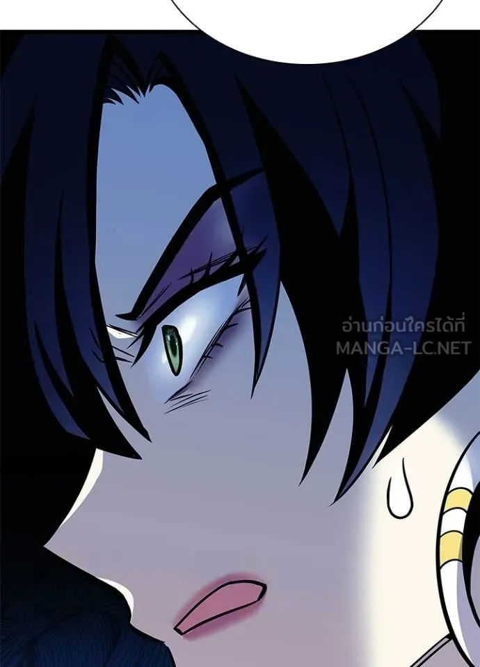 Villain To Kill Chap 213 - Next Chap 214