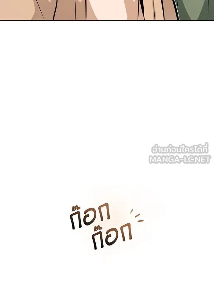 The Dark Magician Transmigrates After 66666 Years – จอมเวทเกิดใหม่ในรอบ 66666 ปี Chap 32 - Next Chap 33