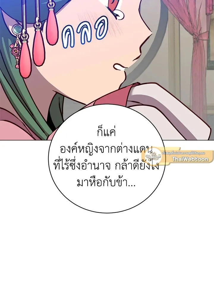 The Max Level Hero has Returned! Chap 193 - Next Chap 194