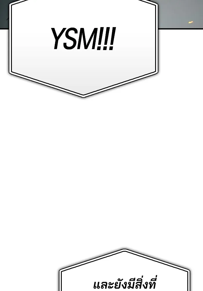 Superhuman Battlefield Chap 101 - Next Chap 102
