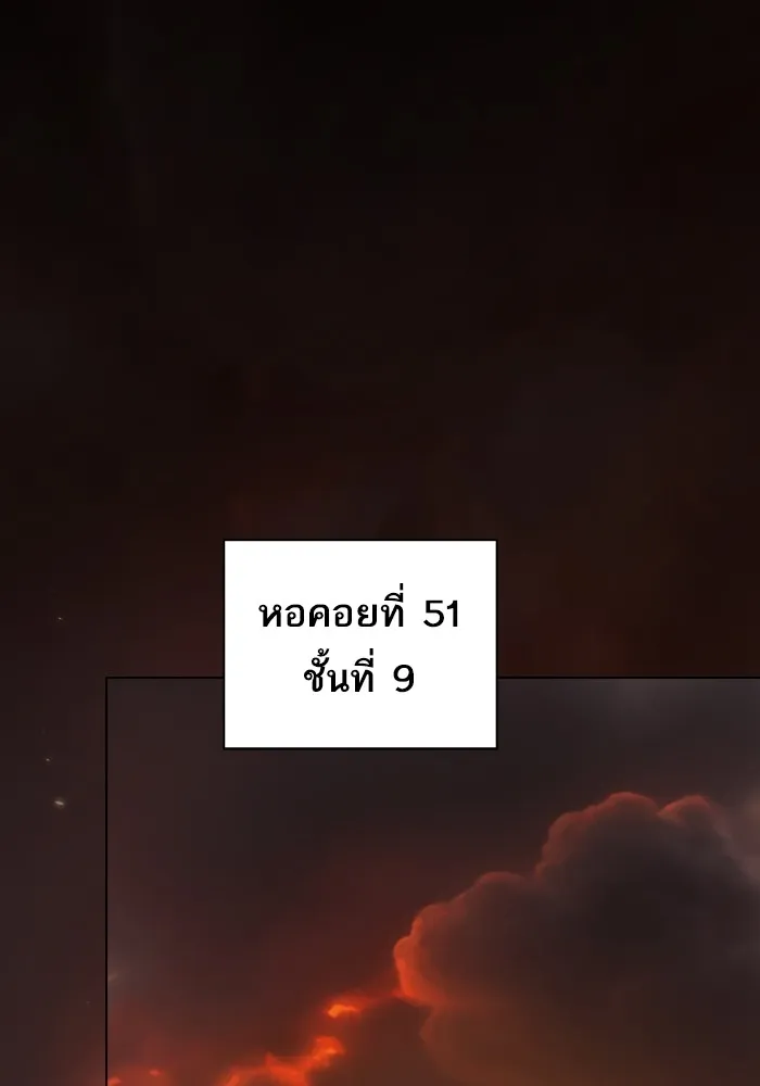 The Tutorial Tower of the Advanced Player – ผู้เล่นขั้นเทพแห่งหอคอยฝึกสอน Chap 211 - Next Chap 212