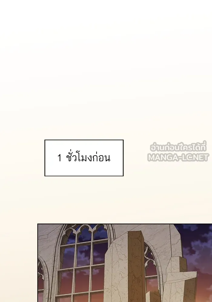 The Tutorial Tower of the Advanced Player – ผู้เล่นขั้นเทพแห่งหอคอยฝึกสอน Chap 192 - Next Chap 193