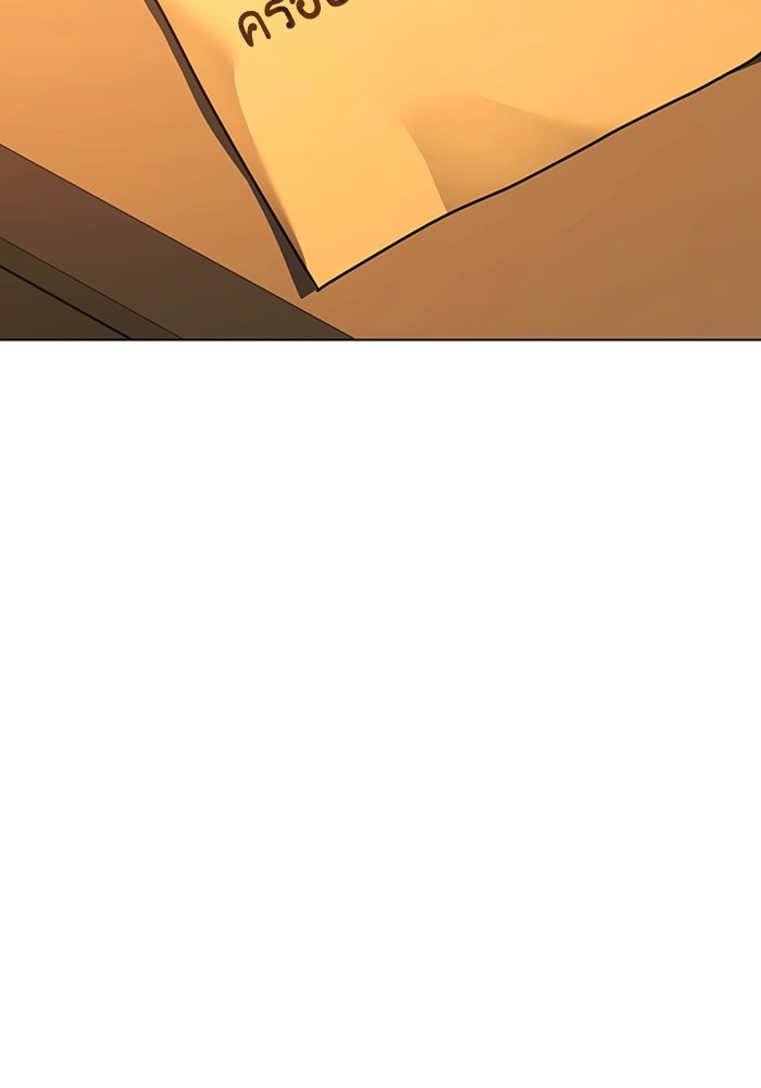 Reality Quest Chap 124 - Next Chap 125