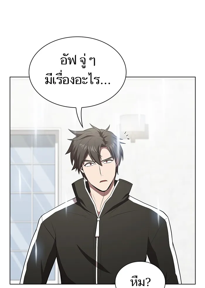 The Tutorial Tower of the Advanced Player – ผู้เล่นขั้นเทพแห่งหอคอยฝึกสอน Chap 135 - Next Chap 136