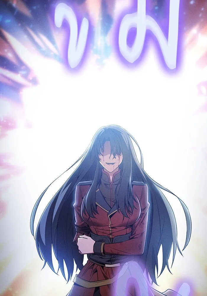 Academy’s Genius Swordmaster – นักดาบอัจฉริยะจากอะคาเดมี Chap 23 - Next Chap 24