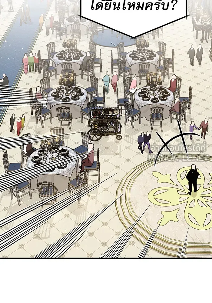 The Dark Magician Transmigrates After 66666 Years – จอมเวทเกิดใหม่ในรอบ 66666 ปี Chap 8 - Next Chap 9