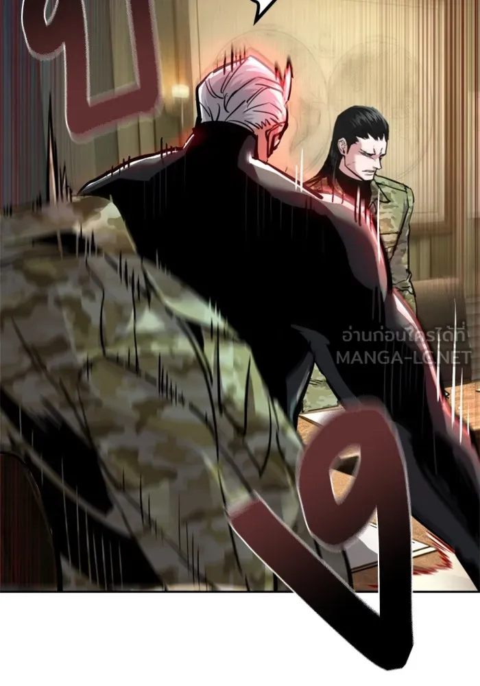 Mercenary Enrollment Chap 256 - Next Chap 257