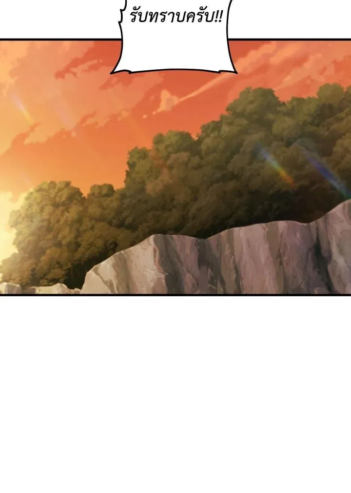 The Hero Returns Chap 111 - Next Chap 112