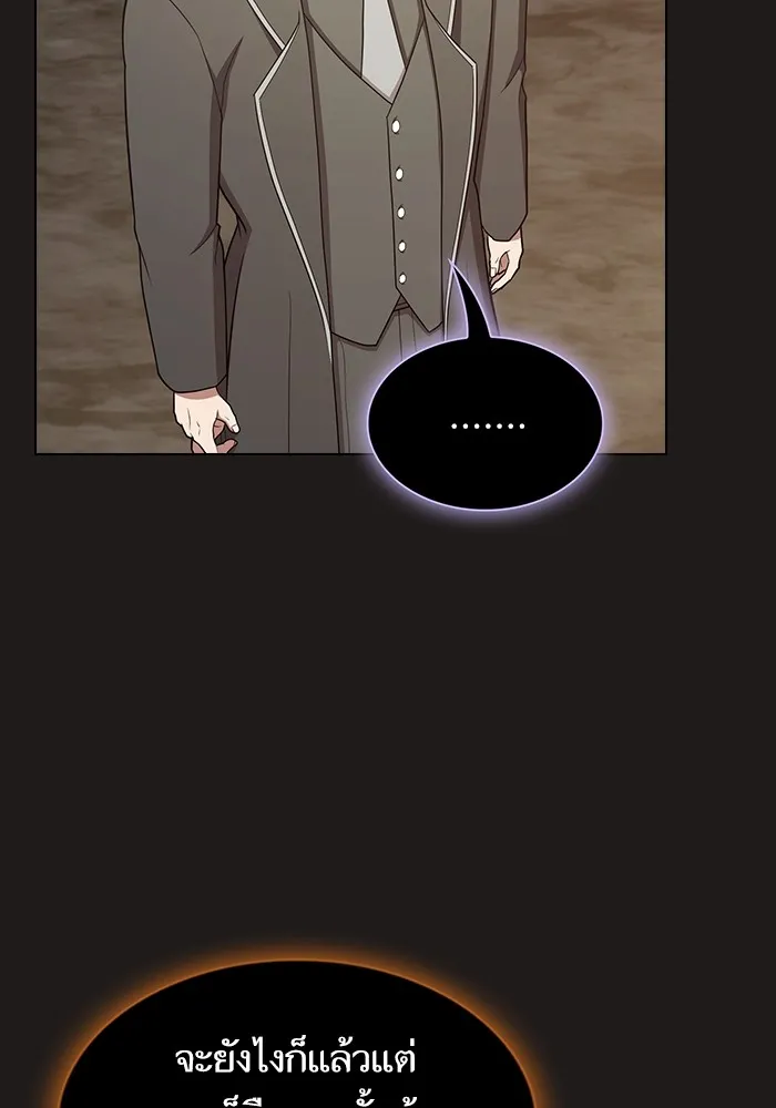The Tutorial Tower of the Advanced Player – ผู้เล่นขั้นเทพแห่งหอคอยฝึกสอน Chap 170 - Next Chap 171