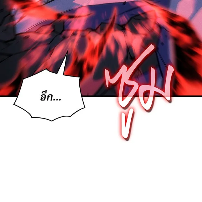 Regressing With the King’s Power – เกิดใหม่พร้อมพลังแห่งราชัน Chap 104 - Next Chap 105