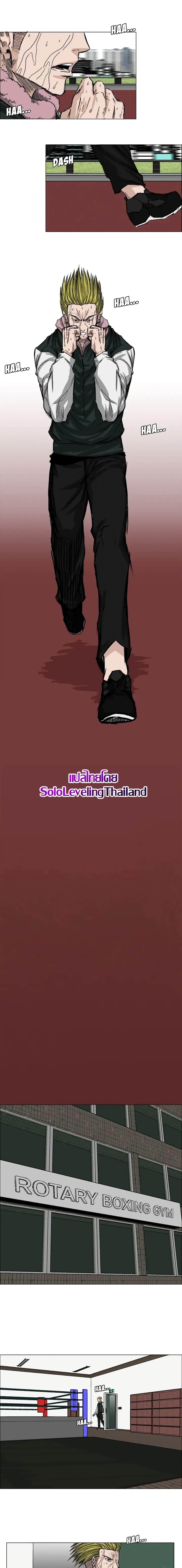 Boss in School Chap 15 - Next Chap 16