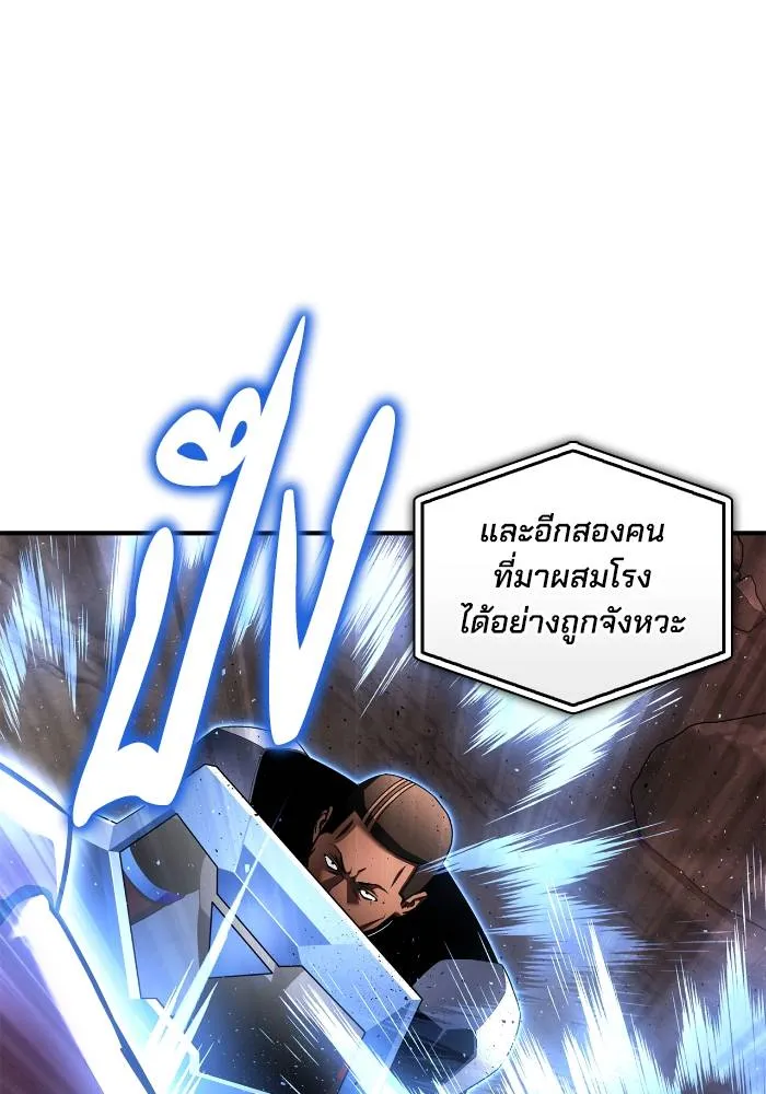 Superhuman Battlefield Chap 109 - Next Chap 110