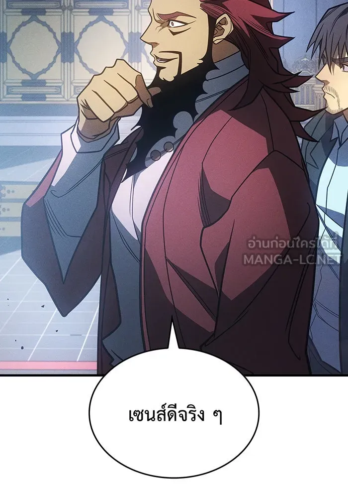 Regressing With the King’s Power – เกิดใหม่พร้อมพลังแห่งราชัน Chap 55 - Next Chap 56