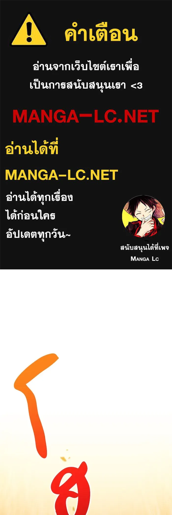 The Regressed Son of a Duke is an Assassin – ลูกชายคนเล็กของดยุกคือมือสังหาร Chap 6 - Next Chap 7