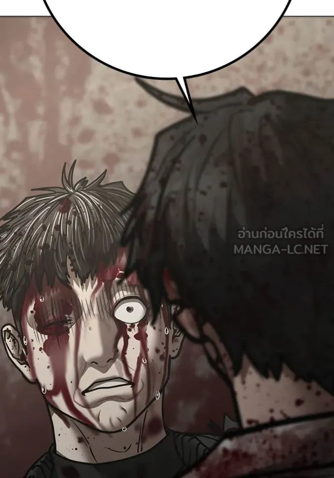 Reality Quest Chap 191 - Next Chap 192