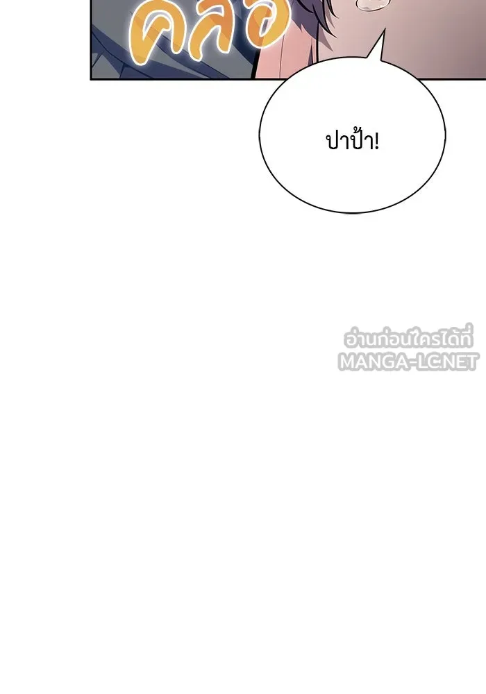 The Regressed Son of a Duke is an Assassin – ลูกชายคนเล็กของดยุกคือมือสังหาร Chap 85 - Next Chap 86
