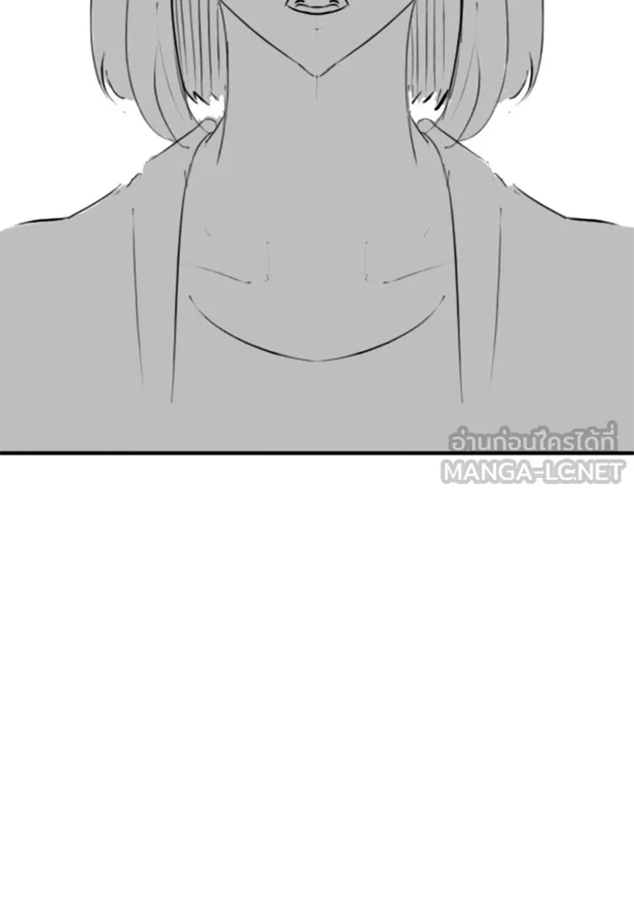 Reality Quest Chap 164.8 - Next Chap 165.8