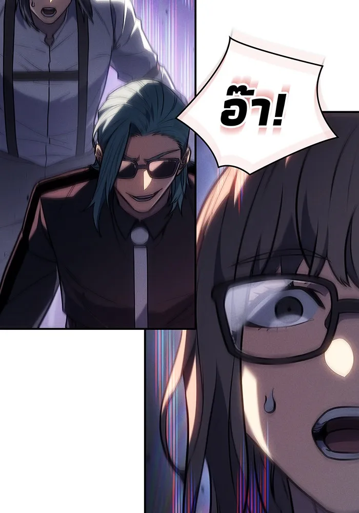 Regressing With the King’s Power – เกิดใหม่พร้อมพลังแห่งราชัน Chap 25 - Next Chap 26