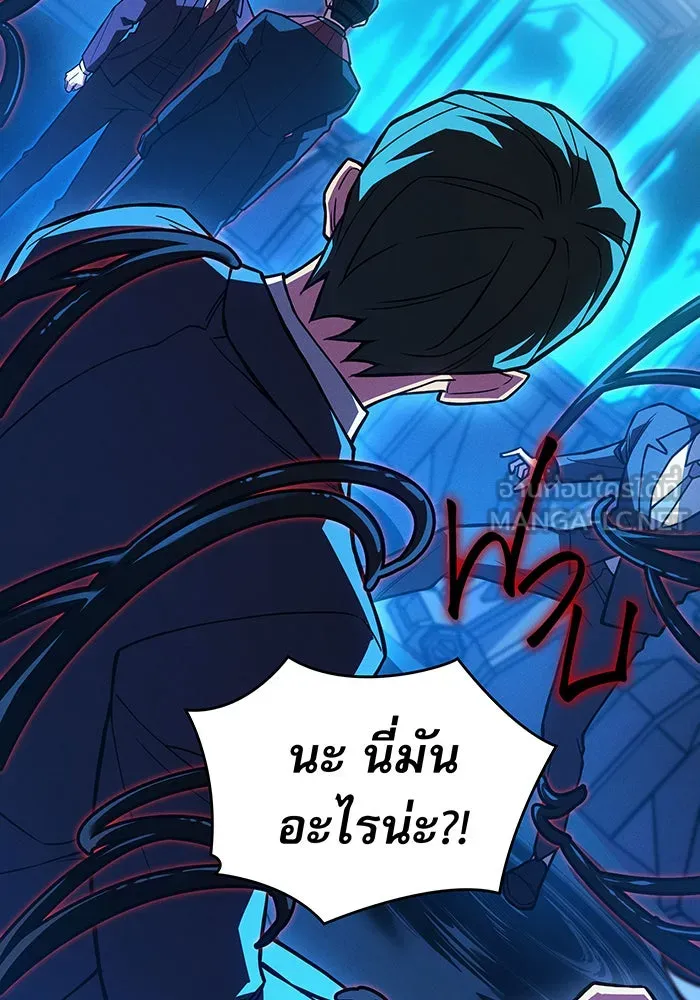 Regressing With the King’s Power – เกิดใหม่พร้อมพลังแห่งราชัน Chap 83 - Next Chap 84