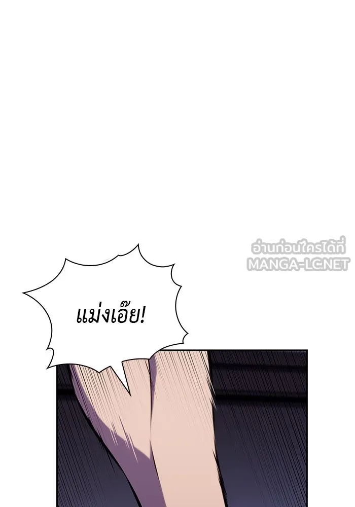 The Regressed Son of a Duke is an Assassin – ลูกชายคนเล็กของดยุกคือมือสังหาร Chap 85 - Next Chap 86