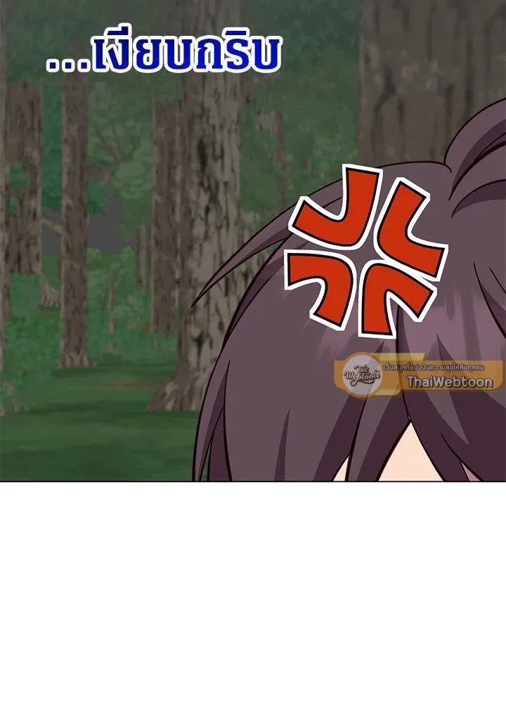 The Max Level Hero has Returned! Chap 177 - Next Chap 178