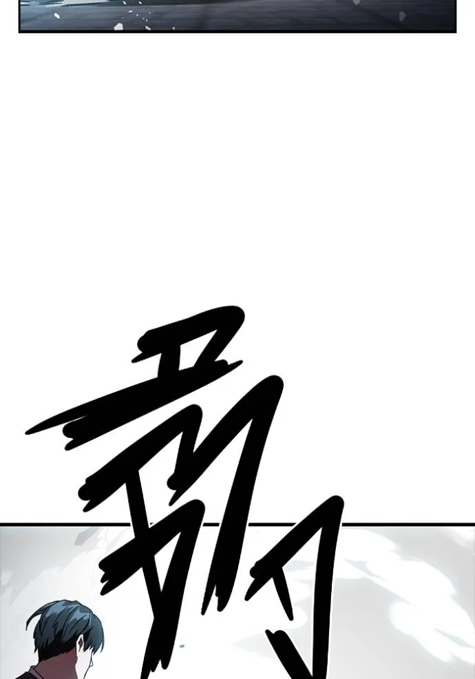 The Great War Chap 18 - Next Chap 19