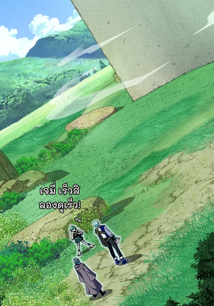 The Dark Magician Transmigrates After 66666 Years – จอมเวทเกิดใหม่ในรอบ 66666 ปี Chap 124 - Next Chap 125