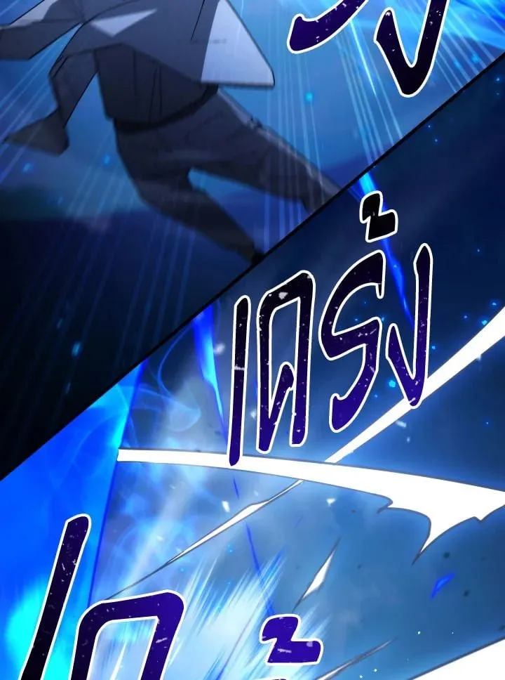 The Hero Returns Chap 105 - Next Chap 106