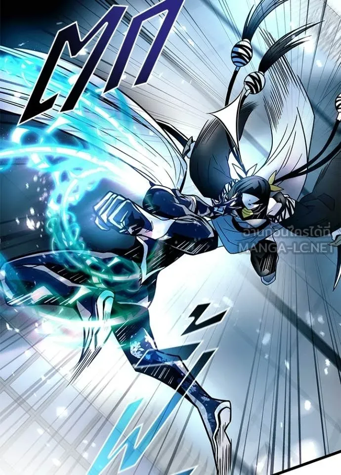 Villain To Kill Chap 204 - Next Chap 205