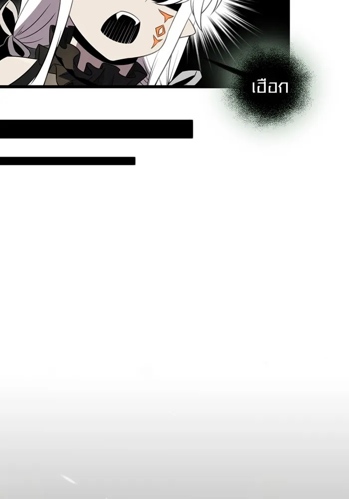 I Obtained a Mythic Item – พลิกชะตาคว้าไอเทมระดับเทพ Chap 88 - Next Chap 89