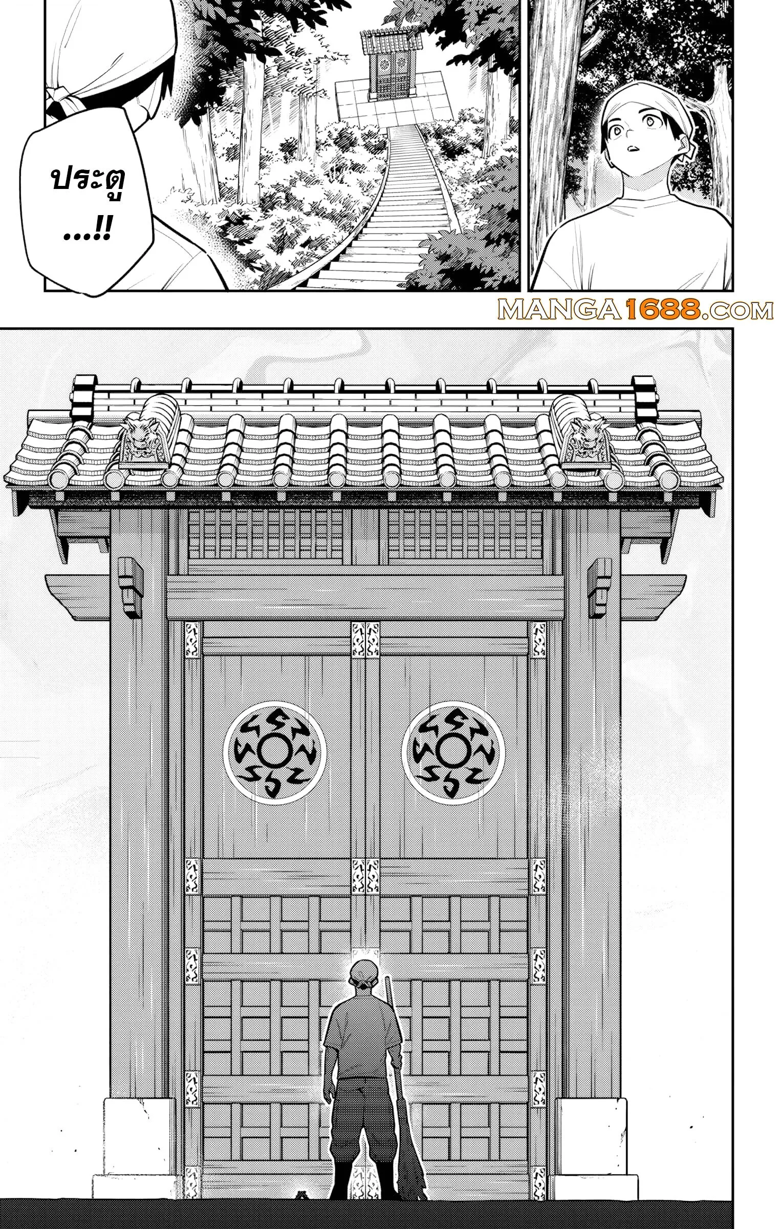 Mato Seihei no Slave สุดยอดทาสแห่งหน่วยพิฆาตมาร Chap 162 - Next Chap 163