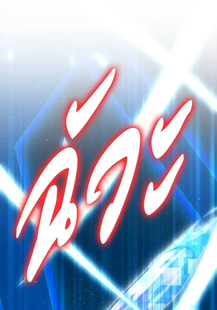 Superhuman Battlefield Chap 112 - Next Chap 113