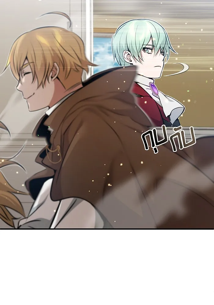 The Dark Magician Transmigrates After 66666 Years – จอมเวทเกิดใหม่ในรอบ 66666 ปี Chap 31 - Next Chap 32