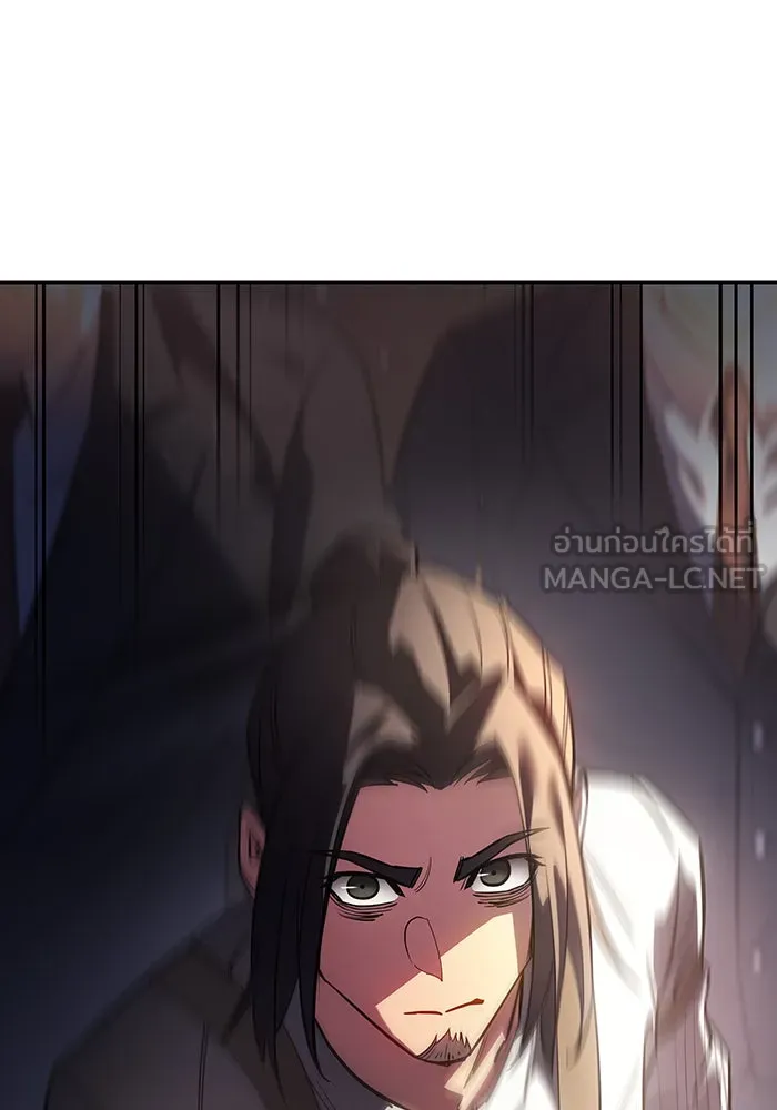 Regressing With the King’s Power – เกิดใหม่พร้อมพลังแห่งราชัน Chap 11 - Next Chap 12