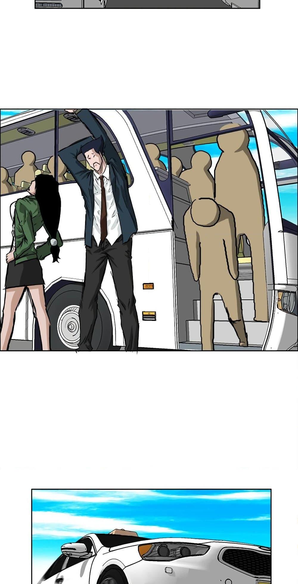 Boss in School Chap 36 - Next Chap 37