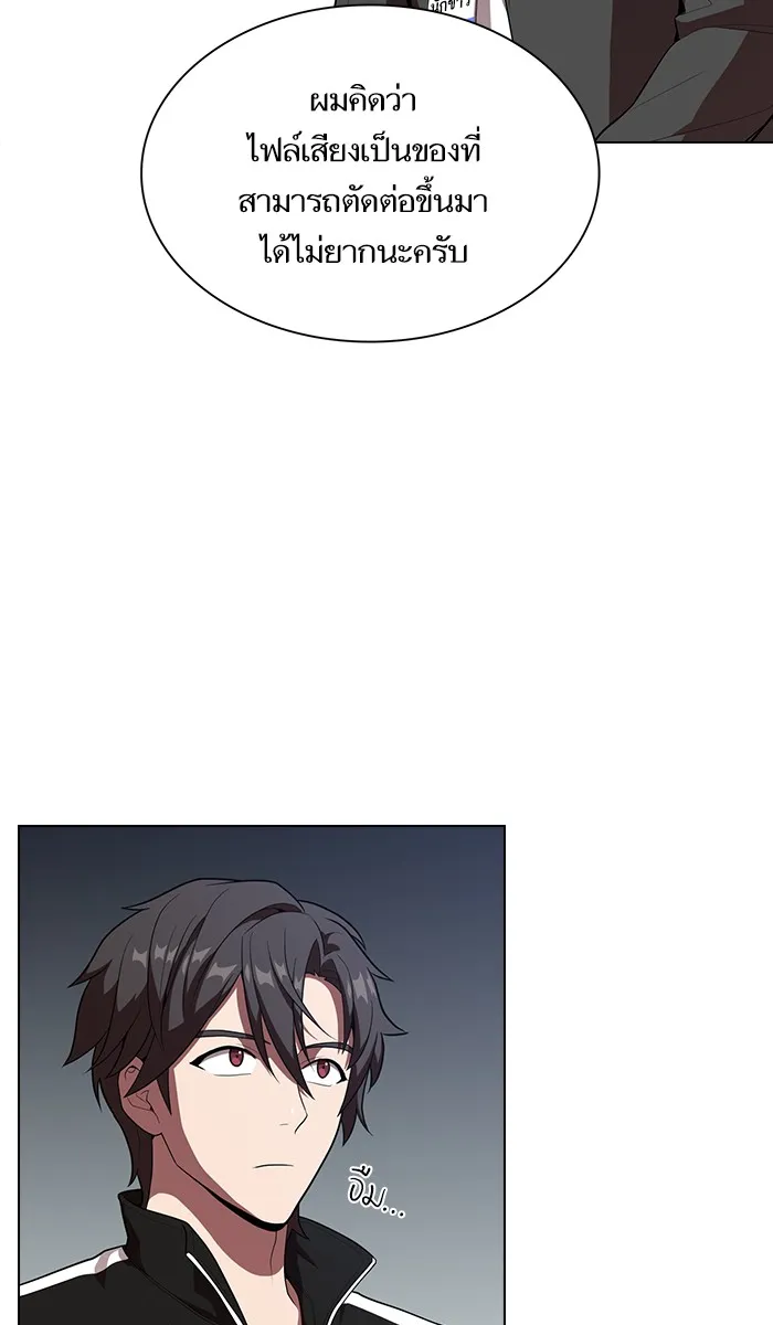 The Tutorial Tower of the Advanced Player – ผู้เล่นขั้นเทพแห่งหอคอยฝึกสอน Chap 27 - Next Chap 28