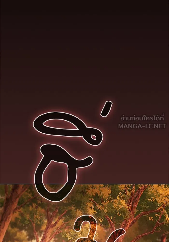 Academy’s Genius Swordmaster – นักดาบอัจฉริยะจากอะคาเดมี Chap 98 - Next Chap 99