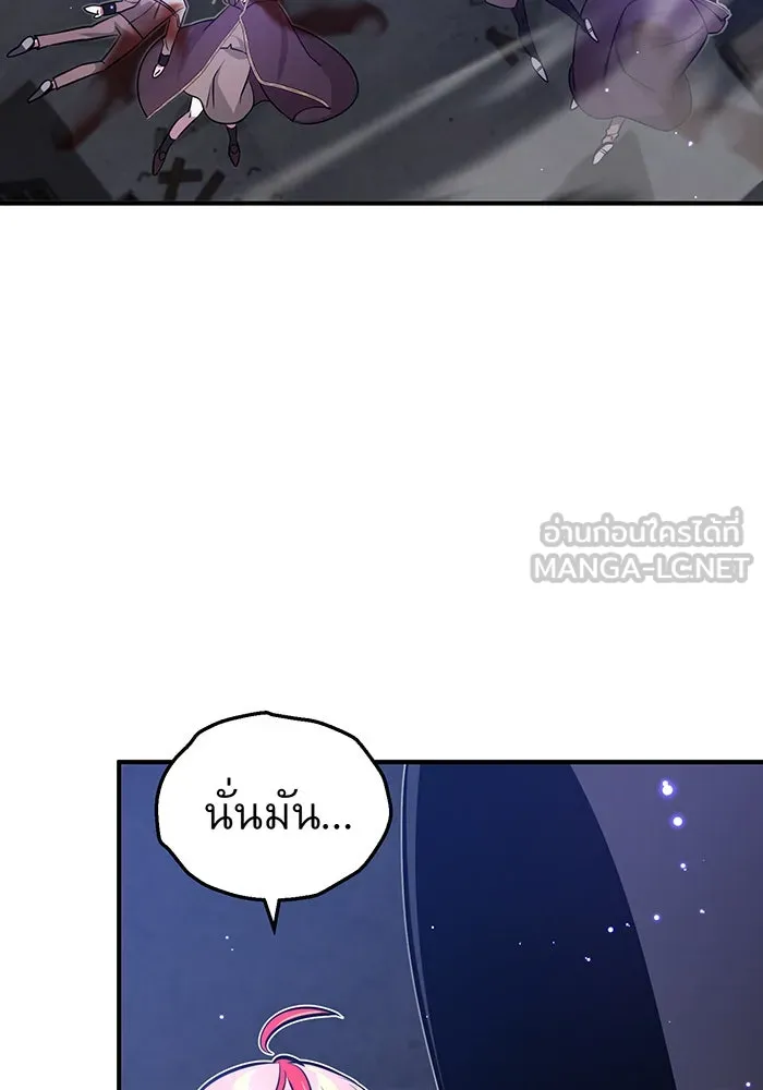 The Dark Magician Transmigrates After 66666 Years – จอมเวทเกิดใหม่ในรอบ 66666 ปี Chap 38 - Next Chap 39