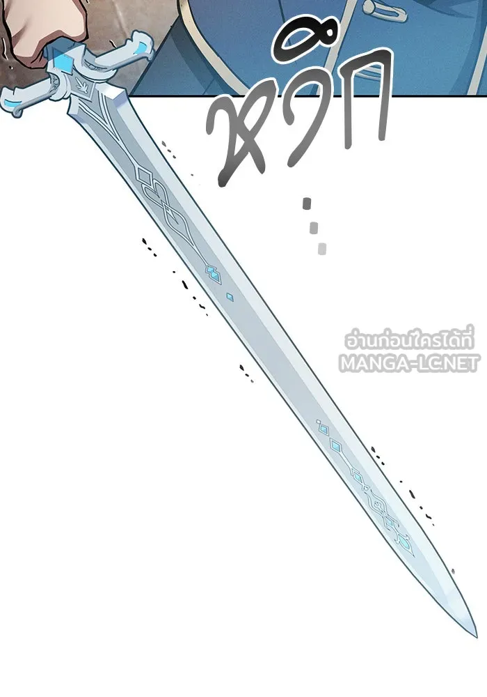 Academy’s Genius Swordmaster – นักดาบอัจฉริยะจากอะคาเดมี Chap 13 - Next Chap 14