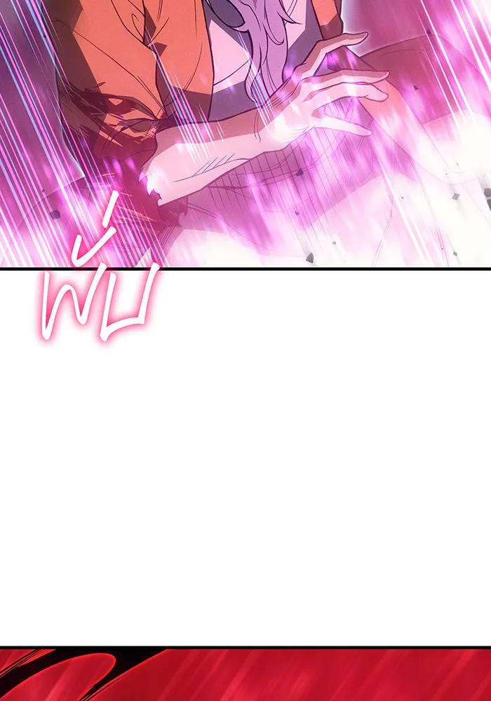 Regressing With the King’s Power – เกิดใหม่พร้อมพลังแห่งราชัน Chap 74 - Next Chap 75